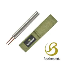 在飛比找蝦皮商城優惠-【Belmont】304不鏽鋼環保組合筷(附收納袋)『軍綠色