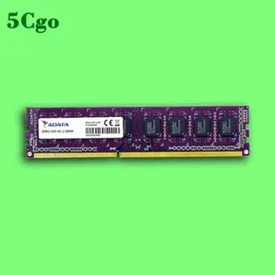 5Cgo【含稅】Kingston/金士頓DDR3 1600 4G 8G臺式機電腦 三代記憶體內存條 兼容1333MHZ