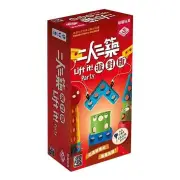 Broadway Toys Lift It Party (Pizza Box) 27X14.5X8cm