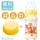 DL哆愛 台灣玻璃奶瓶 寬口母乳儲存瓶240ml【EA0067】可銜接AVENT 貝瑞克吸乳器