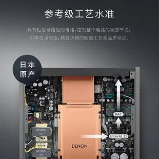 CD播放機現貨速發Denon/天龍 DCD-A110紀念款SACD播放機