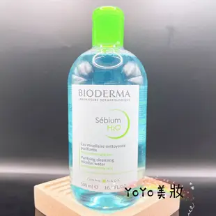 現貨寄出 法國 Bioderma 貝德瑪 貝膚黛瑪 高效卸妝潔膚液500ml 舒妍淨研 卸妝水 卸妝液 貝德瑪卸妝