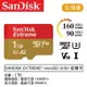【eYe攝影】公司貨 終保 SanDisk Extreme TF microSD 1T 高速記憶卡 160MB/s