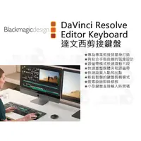 在飛比找蝦皮購物優惠-數位小兔【Blackmgaic DaVinci Resolv