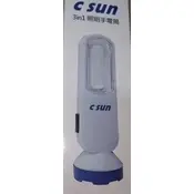 在飛比找蝦皮購物優惠-C SUN 3in1 照明手電筒(USB充電-附充電線) /