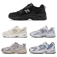 在飛比找蝦皮購物優惠-New Balance 530 NB530 古運動鞋 老爹鞋