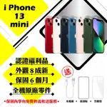 【APPLE 蘋果】A級福利品 IPHONE 13 MINI 128G 5.4吋 智慧型手機(外觀8成新+全機原廠零件)