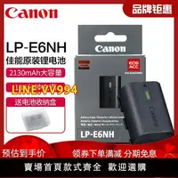 在飛比找樂天市場購物網優惠-Canon/佳能LP-E6NH原裝電池EOS R5 R6 R