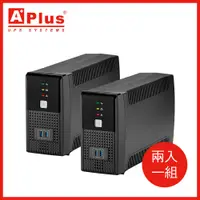 在飛比找松果購物優惠-【兩入組】特優Aplus 在線互動式UPS Plus1E-U