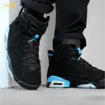 全新正品JORDAN 6 RETRO UNC 黑藍 384664-006