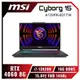 [欣亞] MSI Cyborg 15 A13VFK-831TW 微星13代輕薄戰鬥電競筆電/i7-13620H/RTX4060 8G/16GB DDR5/512G PCIe/15.6吋 FHD 144Hz/W11/四區RGB鍵盤背光