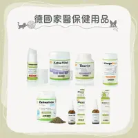 在飛比找蝦皮購物優惠-免運(ANIBIO德國家醫)寵物保健品 保健品 維他命 腎臟