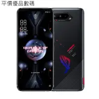 在飛比找蝦皮購物優惠-【平價優品】華碩ASUS ROG Phone5 遊戲手機 華