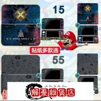 在飛比找Yahoo!奇摩拍賣優惠-【滿額】小旭電玩new 3dsll貼紙痛機痛貼 老新大三3d