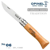 在飛比找PChome24h購物優惠-OPINEL Carbon steel TRADITION 