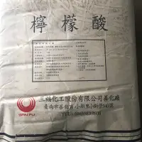 在飛比找蝦皮購物優惠-（三福化工、食品級）檸檬酸「袋裝1公斤」