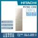 【HITACHI 日立】331L一級能效變頻三門右開冰箱(RV36C-CMX)