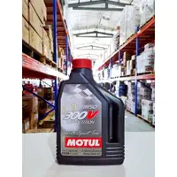 在飛比找樂天市場購物網優惠-『油工廠』Motul 300V COMPETITION 15