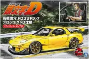 Aoshima Bunka Kyozai Co. 1/24 Initial D No.15 Keisuke Takahashi FD3S RX-7