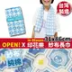 【現貨】台灣製OPEN醬紗布長巾 OPEN醬X印花樂 MIT紗布運動巾 紗布運動毛巾 紗布巾 雙層 紗布長巾 兔子媽媽