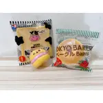 稀有軟軟 麵包系列 海外SQUISHY 吐司 TOKYO BAKERY SAMMY萬聖節限定