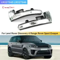 在飛比找蝦皮商城精選優惠-LAND ROVER 路虎 Discovery 4 Rang