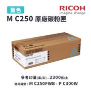 RICOH P C300W A4彩色雷射印表機