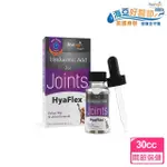 【HYALOGIC海亞好關節】貓關節保健貓用液態玻尿酸(30CC 維持關節靈活度)