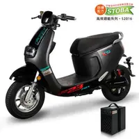 在飛比找森森購物網優惠-[向銓]FOX 微型電動二輪車PEG-063/電動自行車-瑞