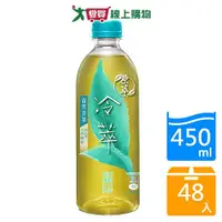 在飛比找Yahoo奇摩購物中心優惠-原萃冷萃春笠青茶450mlx24入x2箱(共48入)【愛買】