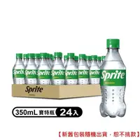 在飛比找momo購物網優惠-【Sprite 雪碧】寶特瓶350ml x24入/箱