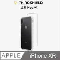 在飛比找ETMall東森購物網優惠-【RhinoShield 犀牛盾】iPhone XR Mod