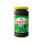 《大茂》黑瓜-玻璃瓶375G