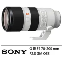 在飛比找誠品線上優惠-【SONY】FE 70-200 mm F2.8 GM OSS