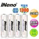 【iNeno】低自放3號鎳氫充電電池 現貨 廠商直送