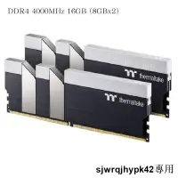 在飛比找露天拍賣優惠-曜越 鋼影 TOUGHRAM 記憶體 DDR4 3200MH