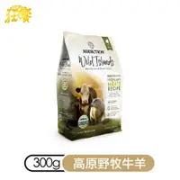 在飛比找PChome24h購物優惠-Wild Islands 紐西蘭狂饗 高原野牧牛羊 無穀全齡