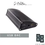 ADL STRIDE 輕巧隨身型DAC｜耳擴｜公司貨｜佳盈音響