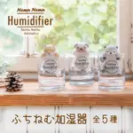 現貨💖日本 LIV HEART 加濕器 玻璃杯 動物造型 免插電 環保加濕器 陶瓷 浴缸 加濕器 柴犬 貓咪 果子狸 貓