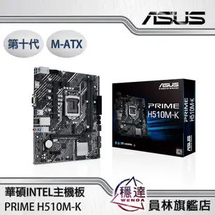 【Intel】G5905 CPU處理器 雙核心/內附組合限量優惠組/硬碟/記憶體