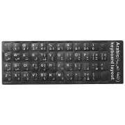 1PC Arabic Mini Computer Keyboard Stickers Layout White Letter