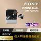 Sony INZONE Buds 真無線降噪遊戲耳塞式耳機 WF-G700N 白色