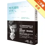 《時光邊緣的男人》【寂藍燙印版】[二手書_普通]11315679445 TAAZE讀冊生活網路書店