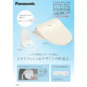 Panasonic Washing toilet CH951SWS