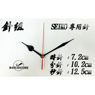 C&F 現貨供應【精工製SKP】 日本原裝進口高品質11mm跳秒時鐘機心