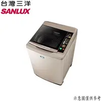 在飛比找特力屋線上購物優惠-[特價]【SANLUX台灣三洋】13KG超音波單槽洗衣機 S