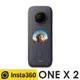 Insta360 ONE X2 全景隨身相機 《公司貨》