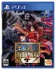 (預購2020/3/26首批特典付)PS4 ONE PIECE 海賊無雙 4 航海王：海賊無雙 4 繁體中文版