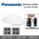 【8/20前贈好禮+限時95折+APP下單點數9%回饋】Panasonic 國際牌 瞬熱式溫水洗淨免治 DL-RQTK30TWW 免治馬桶座 公司貨