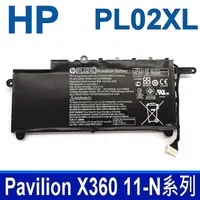 在飛比找PChome24h購物優惠-HP 惠普 PL02XL 2芯 電池 PAVILION 11